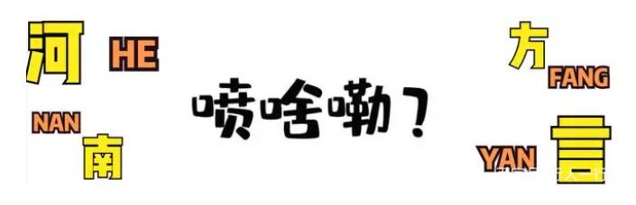 林州方言電影大全，探尋城市方言文化的獨(dú)特魅力