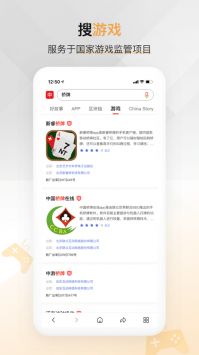 中國搜索下載安裝指南，輕松獲取海量信息的必備工具