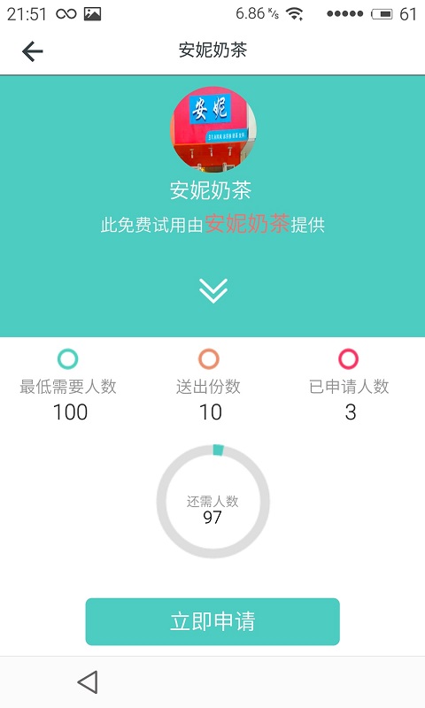 試用客下載，數(shù)字時(shí)代的全新探索體驗(yàn)