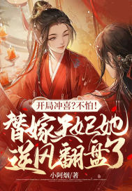 藍(lán)白色奇幻小說完結(jié)，未知世界的探索之旅