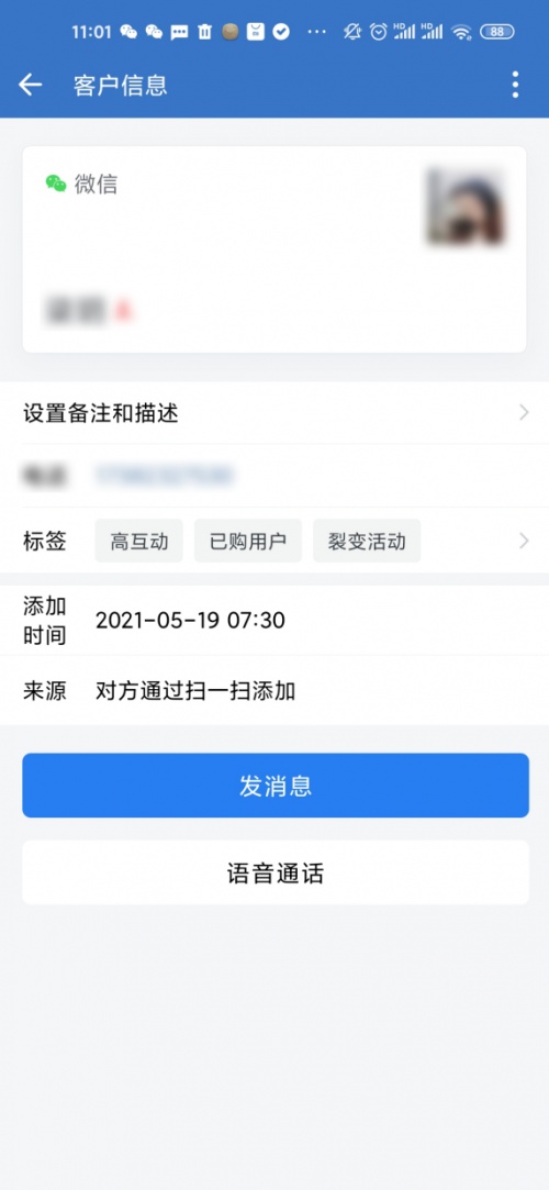 微企助下載，微小企業(yè)發(fā)展的數(shù)字化助力工具