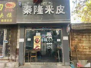 禹州東區(qū)門面火熱出售，黃金商業(yè)地段投資盛宴開啟！