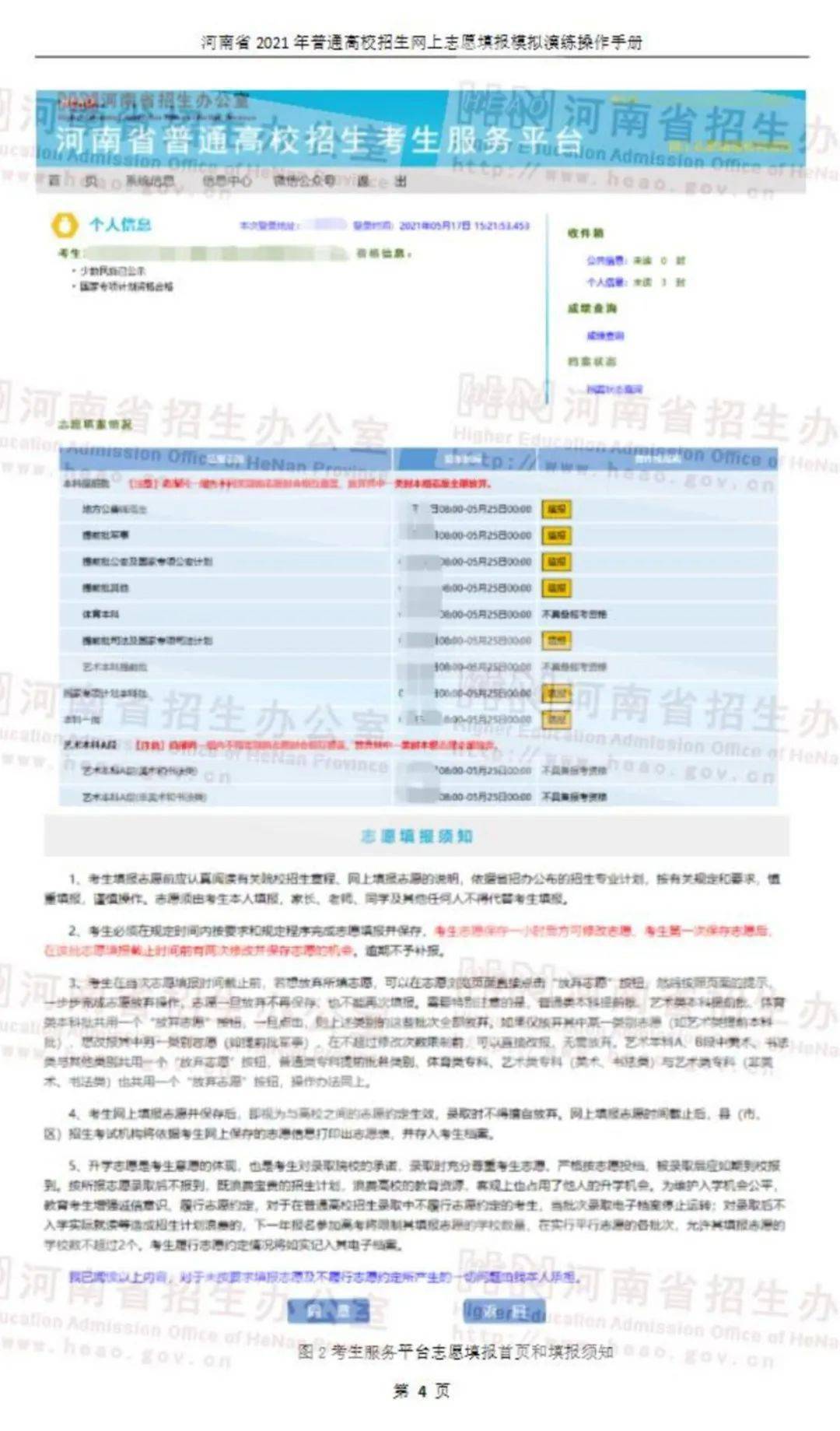 新澳門開獎號碼2024年開獎記錄查詢,現(xiàn)狀分析說明_黃金版19.830