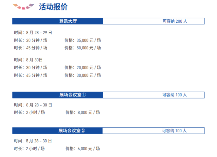 2024年12月4日 第59頁