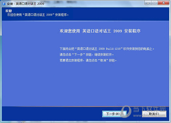 2024澳門特馬今晚開獎香港,最新解答解析說明_復刻版44.630