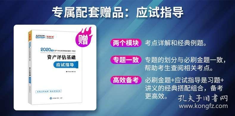 2024新奧資料免費(fèi)精準(zhǔn)071,前沿解析評(píng)估_特供版18.417