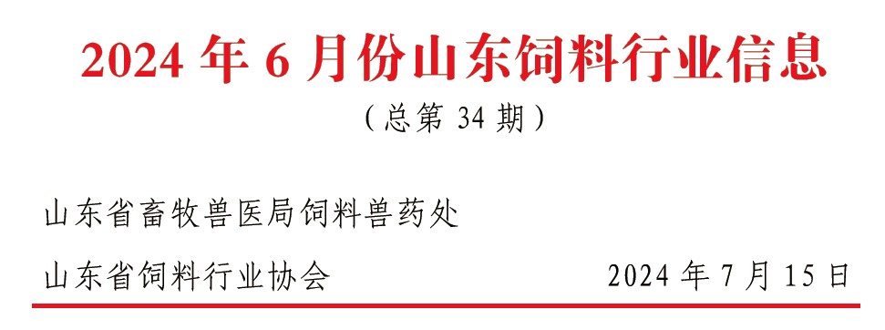 2024澳門天天六開(kāi)彩開(kāi)獎(jiǎng)結(jié)果,綜合性計(jì)劃定義評(píng)估_The12.385