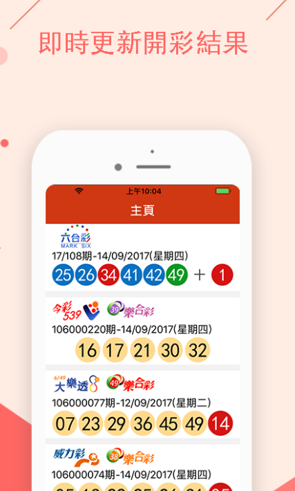 澳門特馬今期開獎結(jié)果查詢,適用性計劃解讀_視頻版67.965