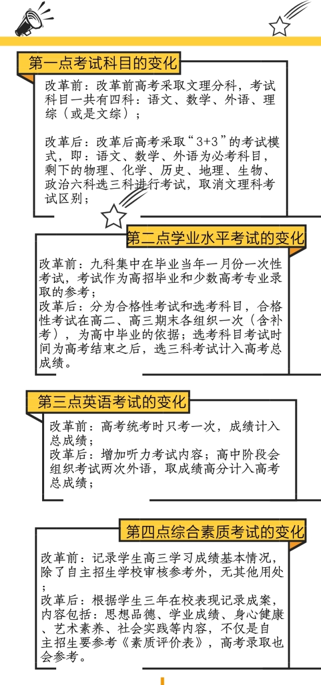 新澳門三肖三碼精準100%,深入數(shù)據(jù)解釋定義_標配版36.736