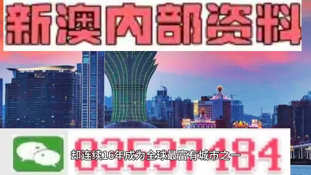 2024澳門六開彩免費(fèi)精準(zhǔn)大全,未來展望解析說明_X版10.314