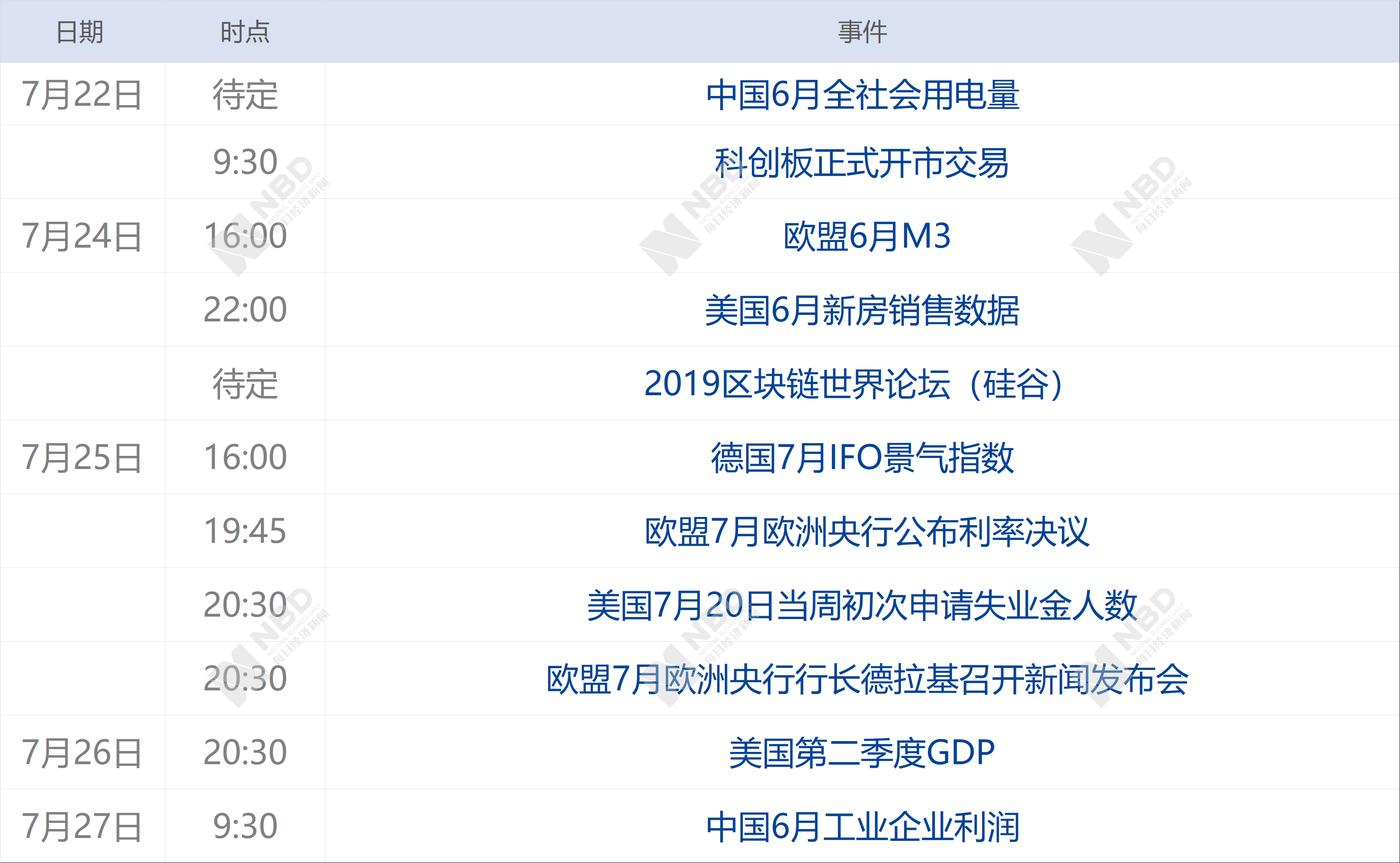 2024今晚香港開特馬,深入解答解釋定義_Galaxy88.805