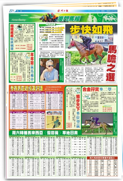 2024澳門特馬今晚開獎億彩網(wǎng),確保成語解釋落實(shí)的問題_QHD版68.854