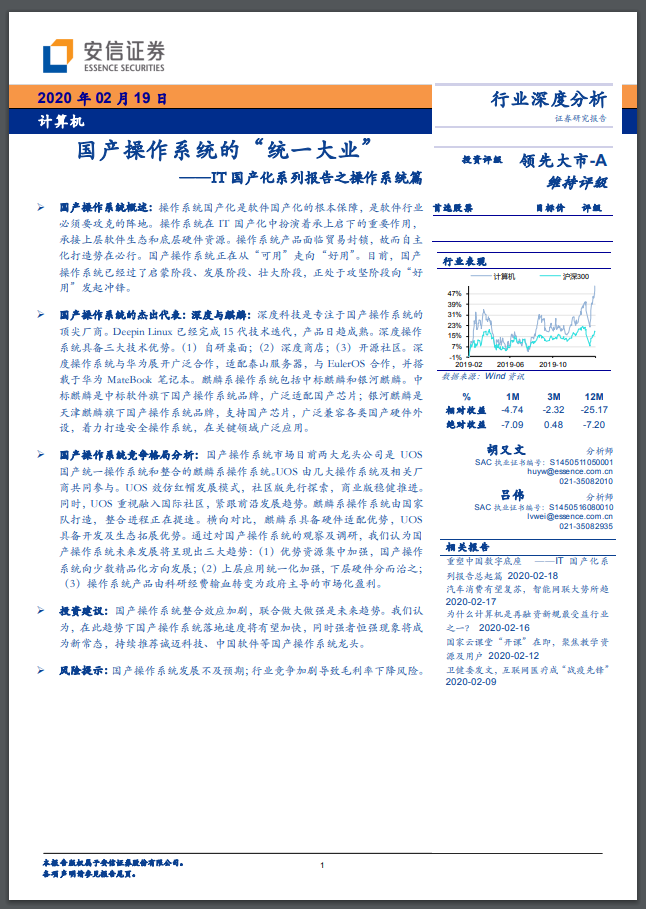 紅姐統(tǒng)一圖庫大全資料,國產(chǎn)化作答解釋落實_HDR版54.391