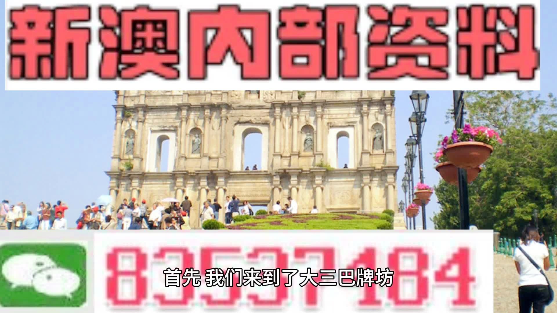 新澳2024最新資料,整體規(guī)劃執(zhí)行講解_升級(jí)版59.580