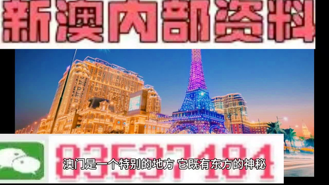 澳門金牛330期,精準(zhǔn)實(shí)施解析_8K87.391