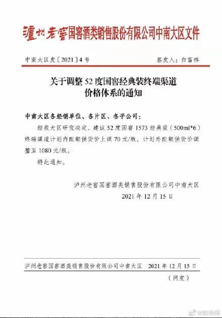 澳門最準的資料免費公開管,涵蓋了廣泛的解釋落實方法_Phablet78.290