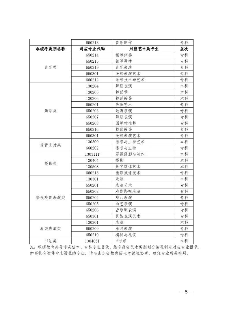 澳門開獎(jiǎng)結(jié)果+開獎(jiǎng)記錄表生肖,靈活性執(zhí)行計(jì)劃_旗艦款35.706