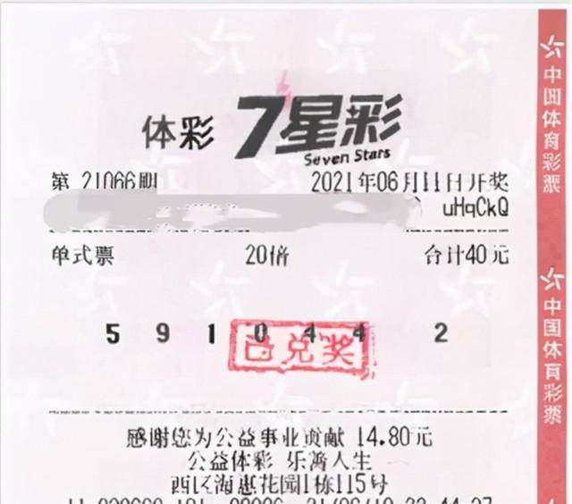 管家婆一碼中獎(jiǎng),快速設(shè)計(jì)解答計(jì)劃_X14.535